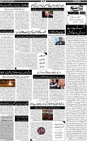 Page-5