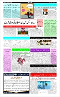 Page-3