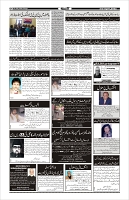 Page-4