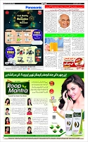Page-12