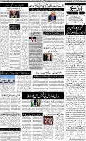 Page-5
