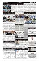 Page-4