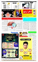 Page-12