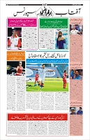 Page-10