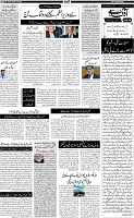 Page-5