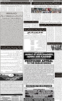 Page-2