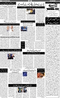 Page-5