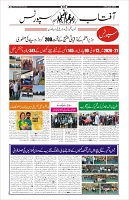 Page-10