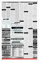 Page-11