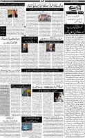 Page-5