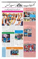 Page-10