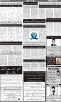 Page-4