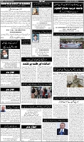Page-6
