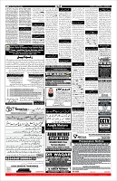 Page-11