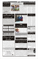 Page-4