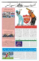 Page-10