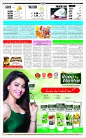 Page-12