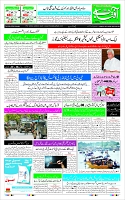 Page-1