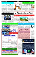 Page-3