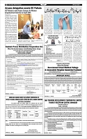 Page-8