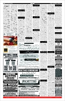 Page-11
