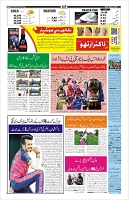 Page-10