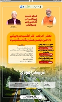 Page-12