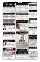 Page-4