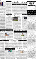 Page-5