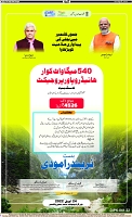 Page-12