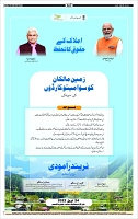 Page-12