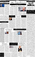 Page-5