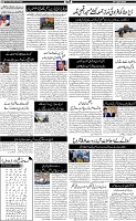Page-5