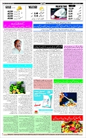 Page-12