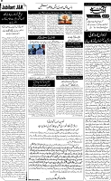 Page-5