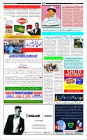 Page-3