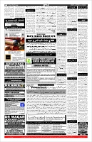 Page-11