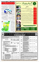 Page-12