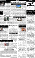 Page-5