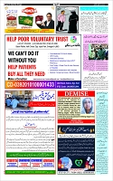 Page-3