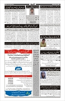Page-4