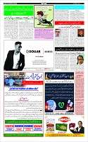 Page-3
