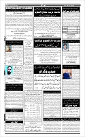 Page-6