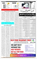 Page-12