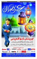 Page-3