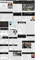 Page-6