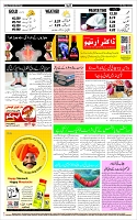 Page-12