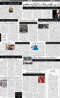 Page-5