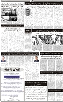 Page-2