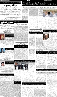 Page-6